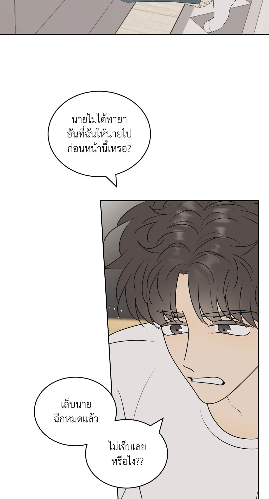 หน้า 23
