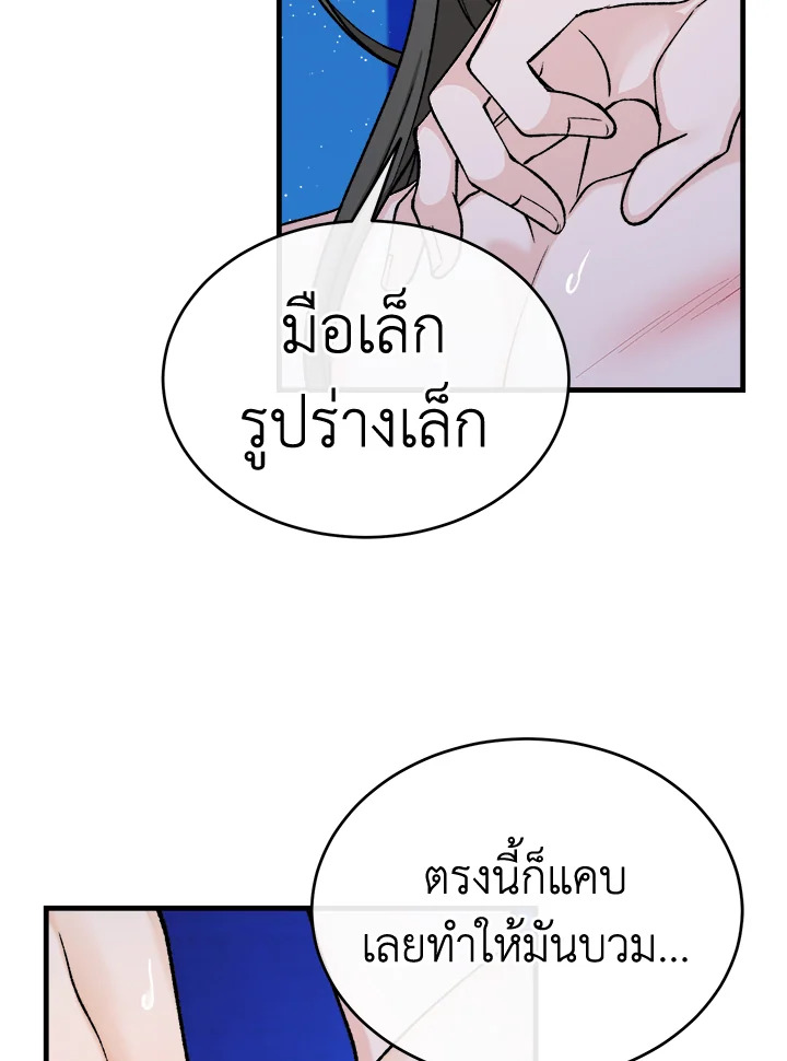 หน้า 72