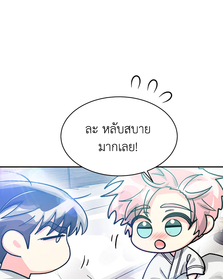 หน้า 66
