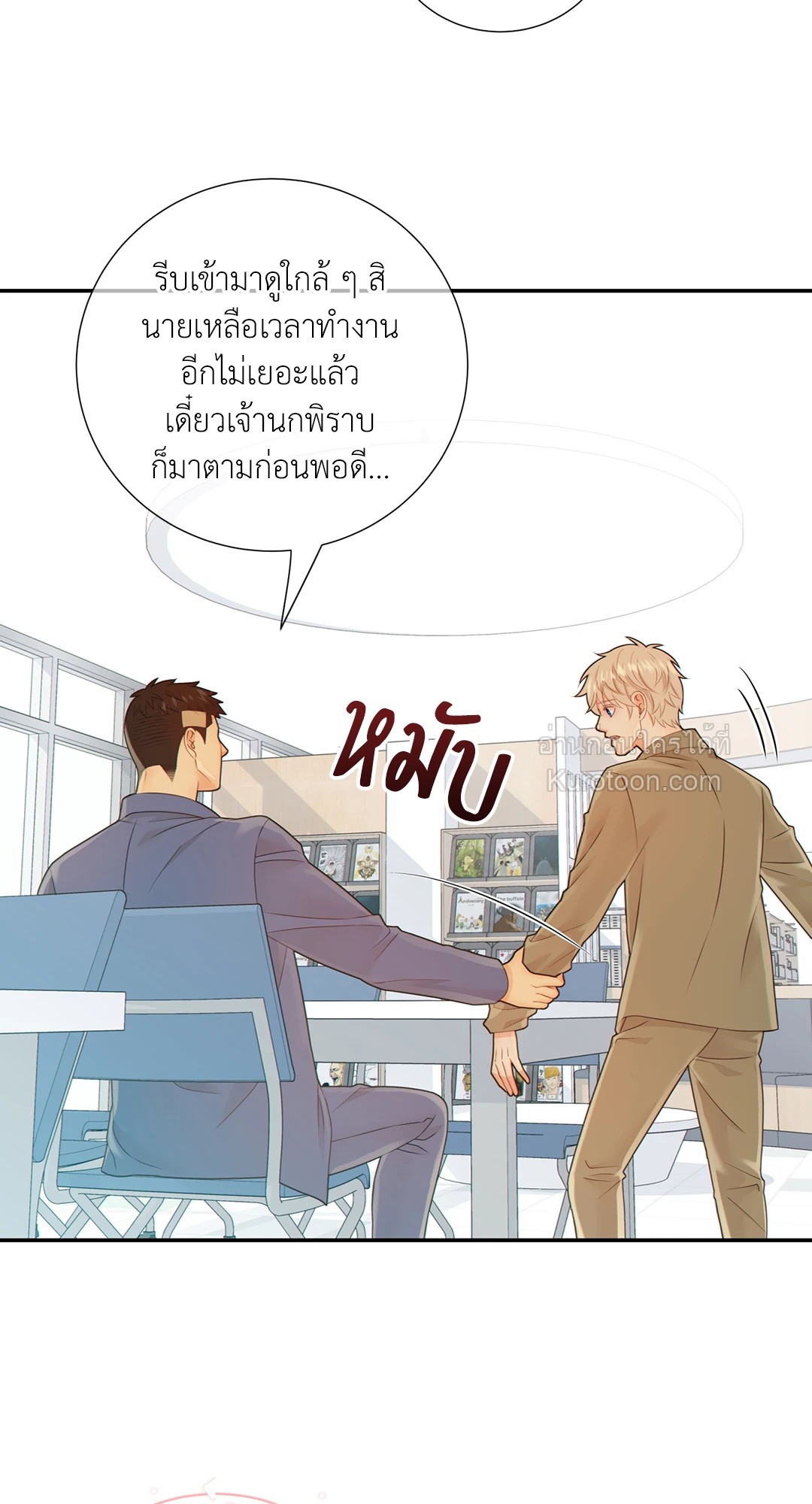 หน้า 50