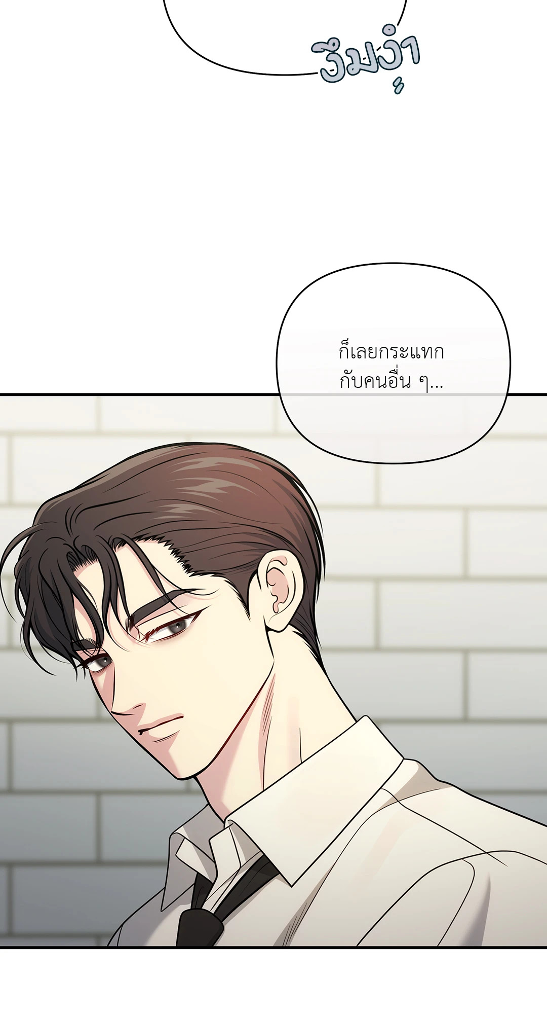 หน้า 76