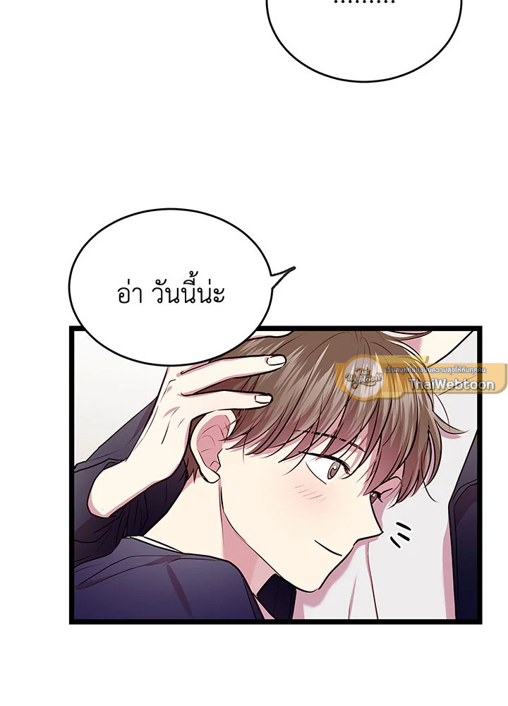 หน้า 72