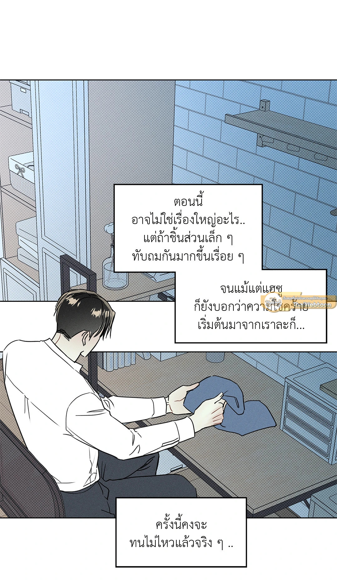 หน้า 43