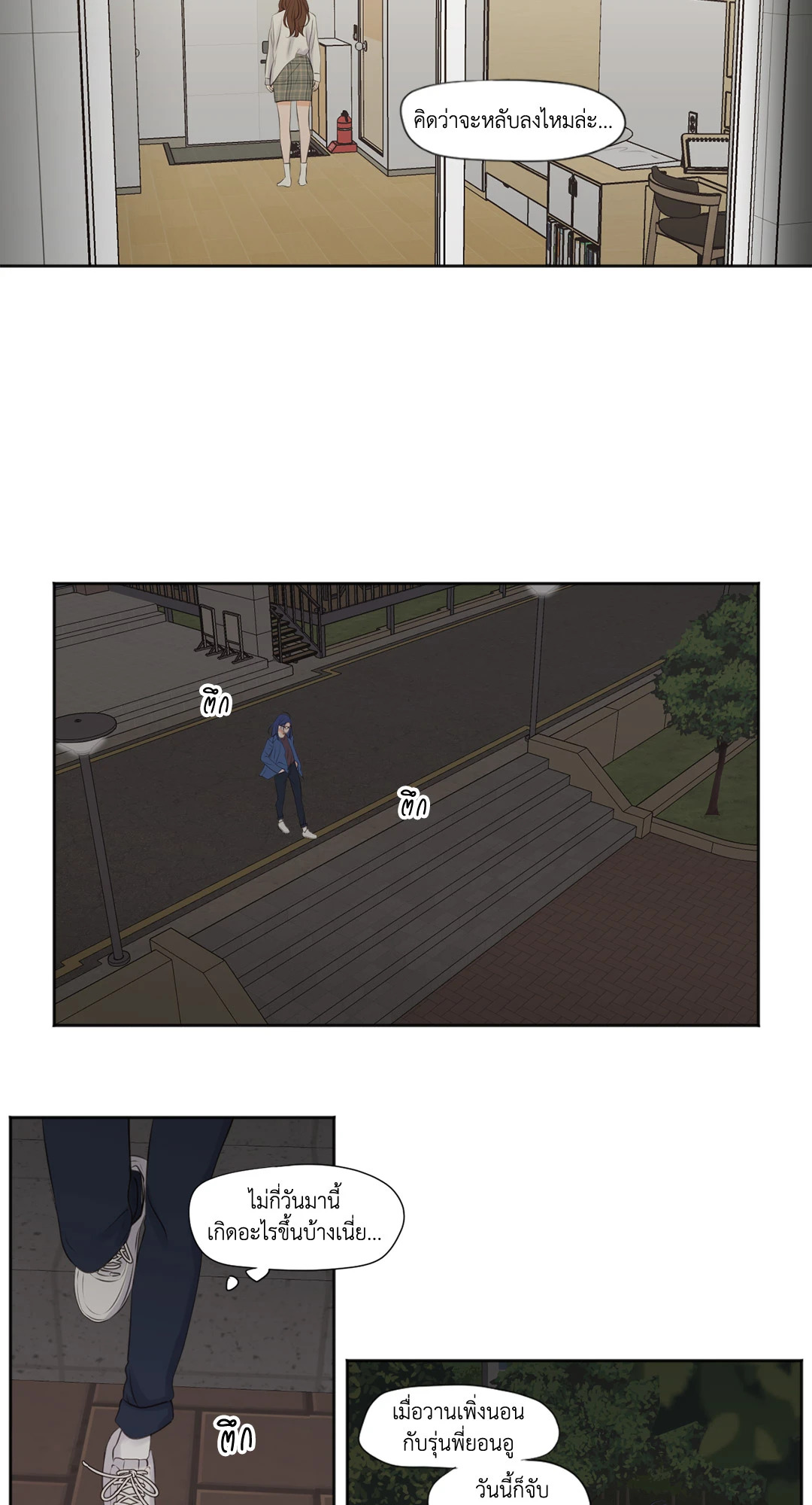 หน้า 15
