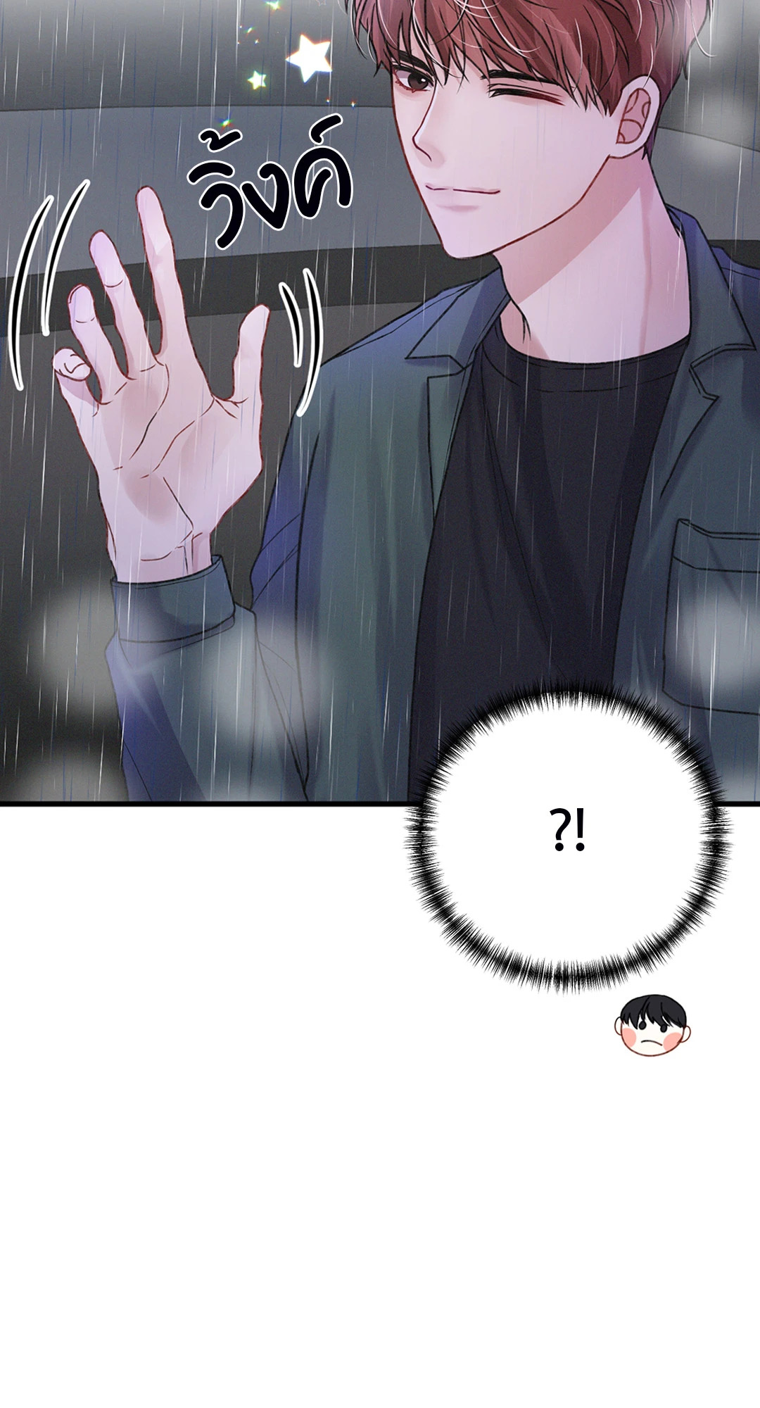 หน้า 74