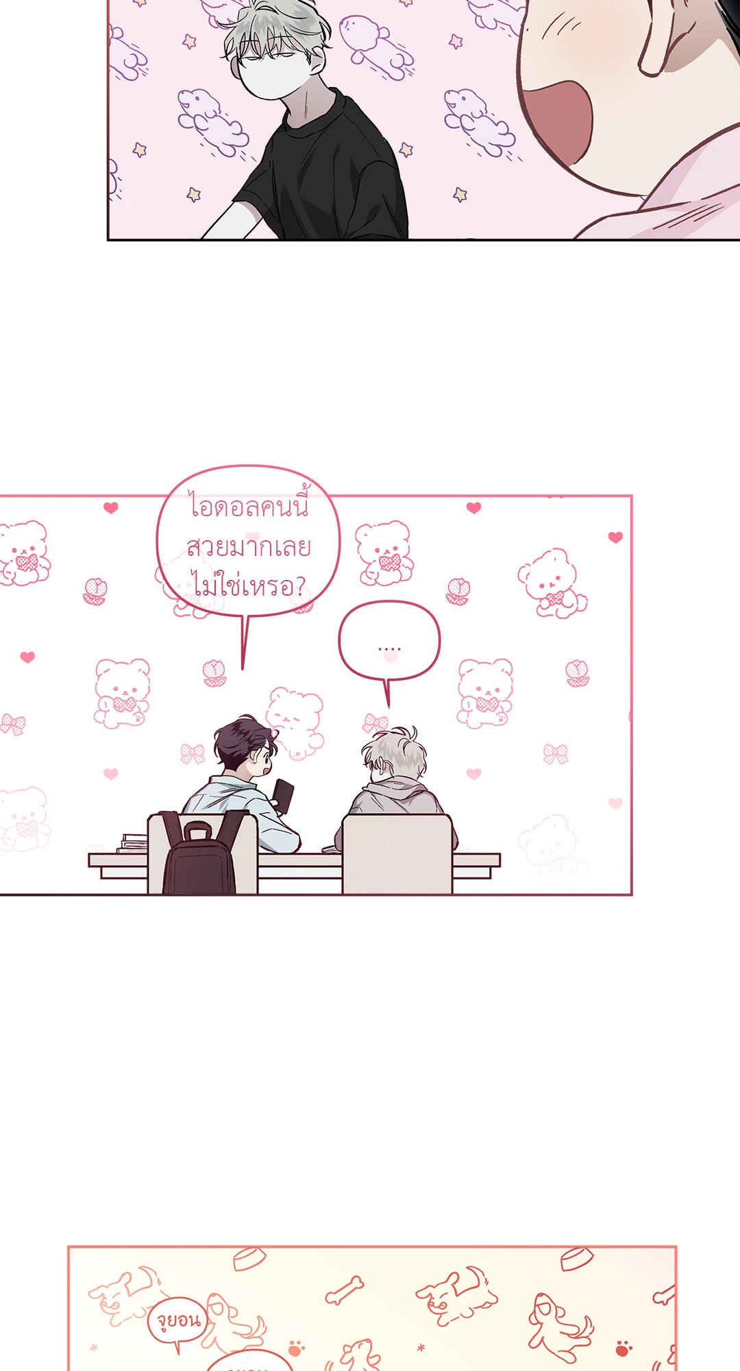 หน้า 21