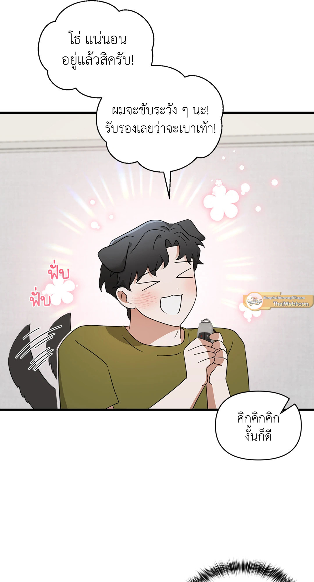 หน้า 40
