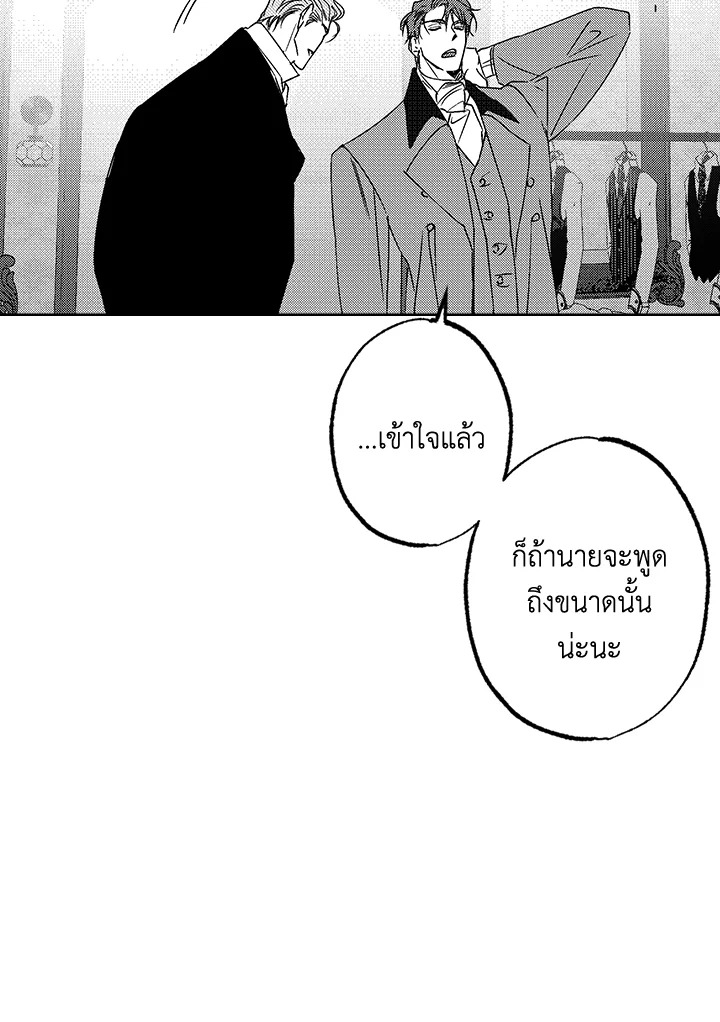 หน้า 83