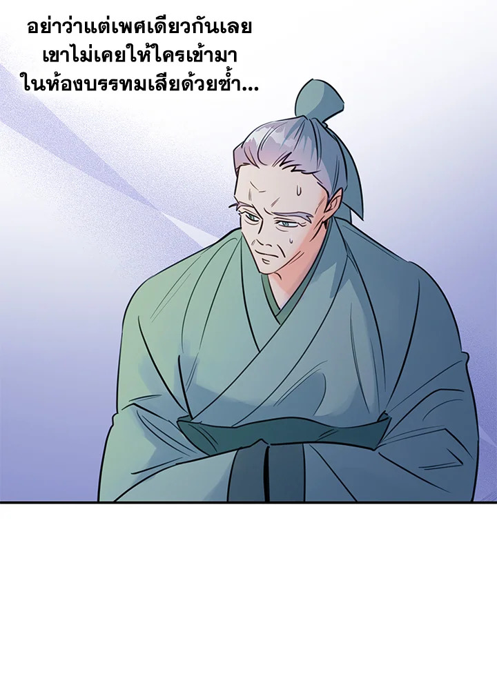 หน้า 69