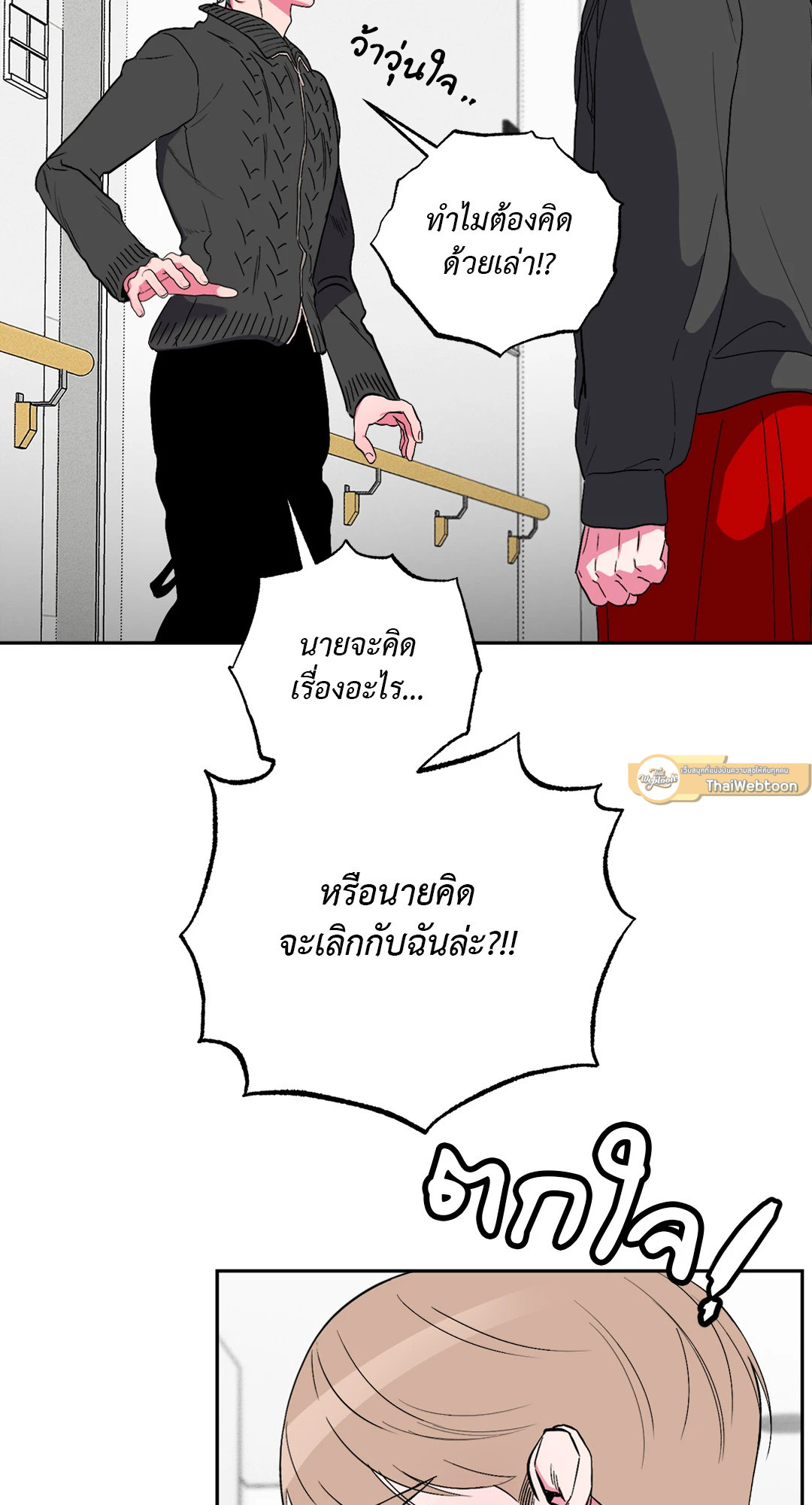 หน้า 47