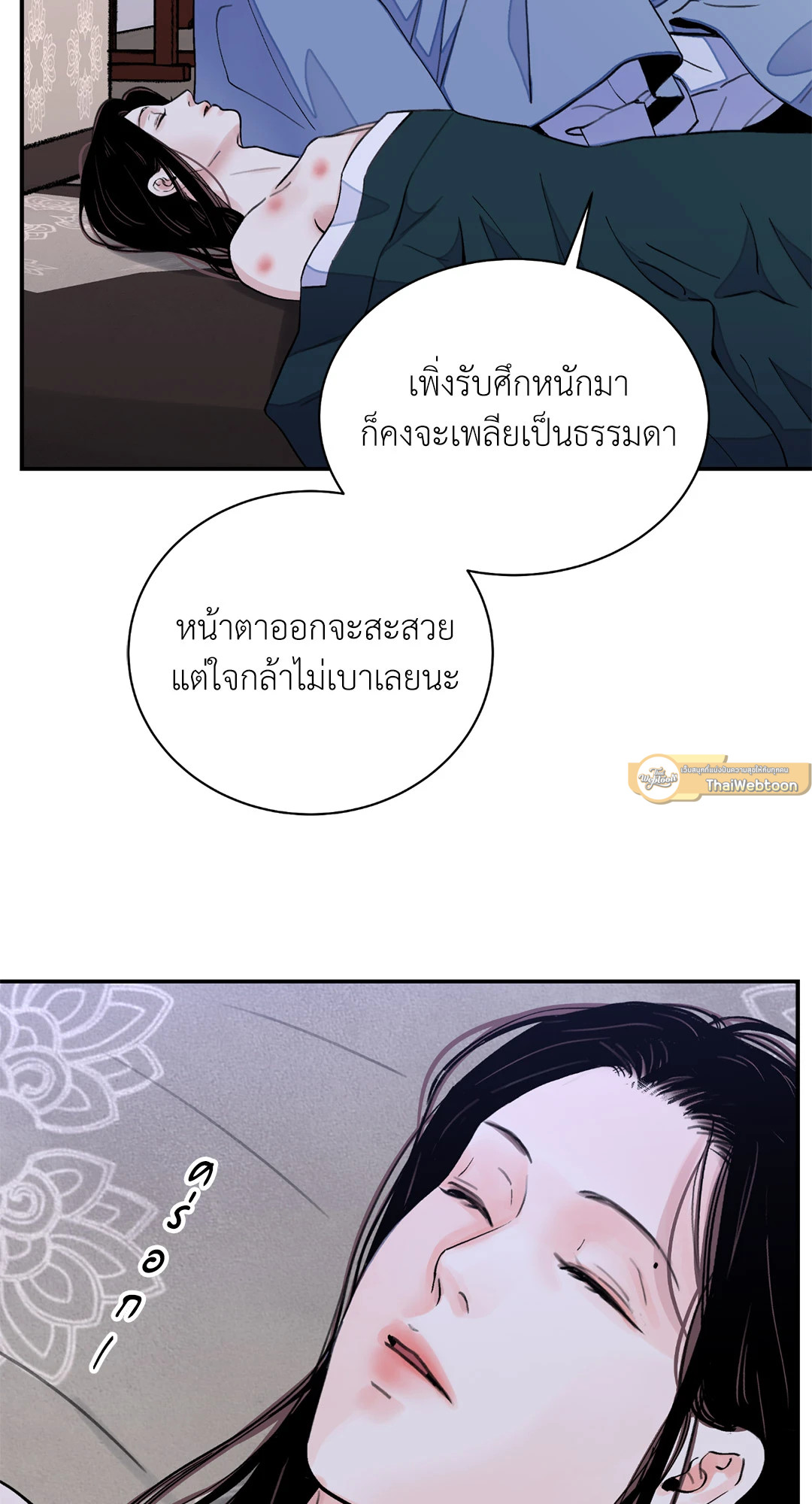หน้า 63