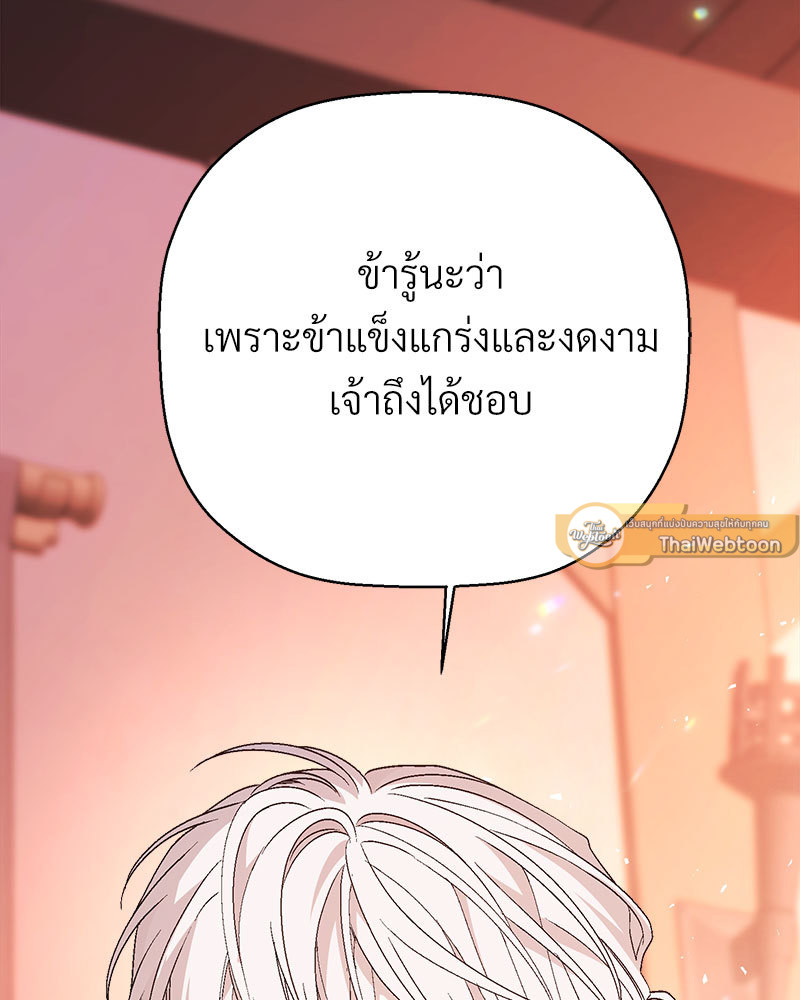 หน้า 162