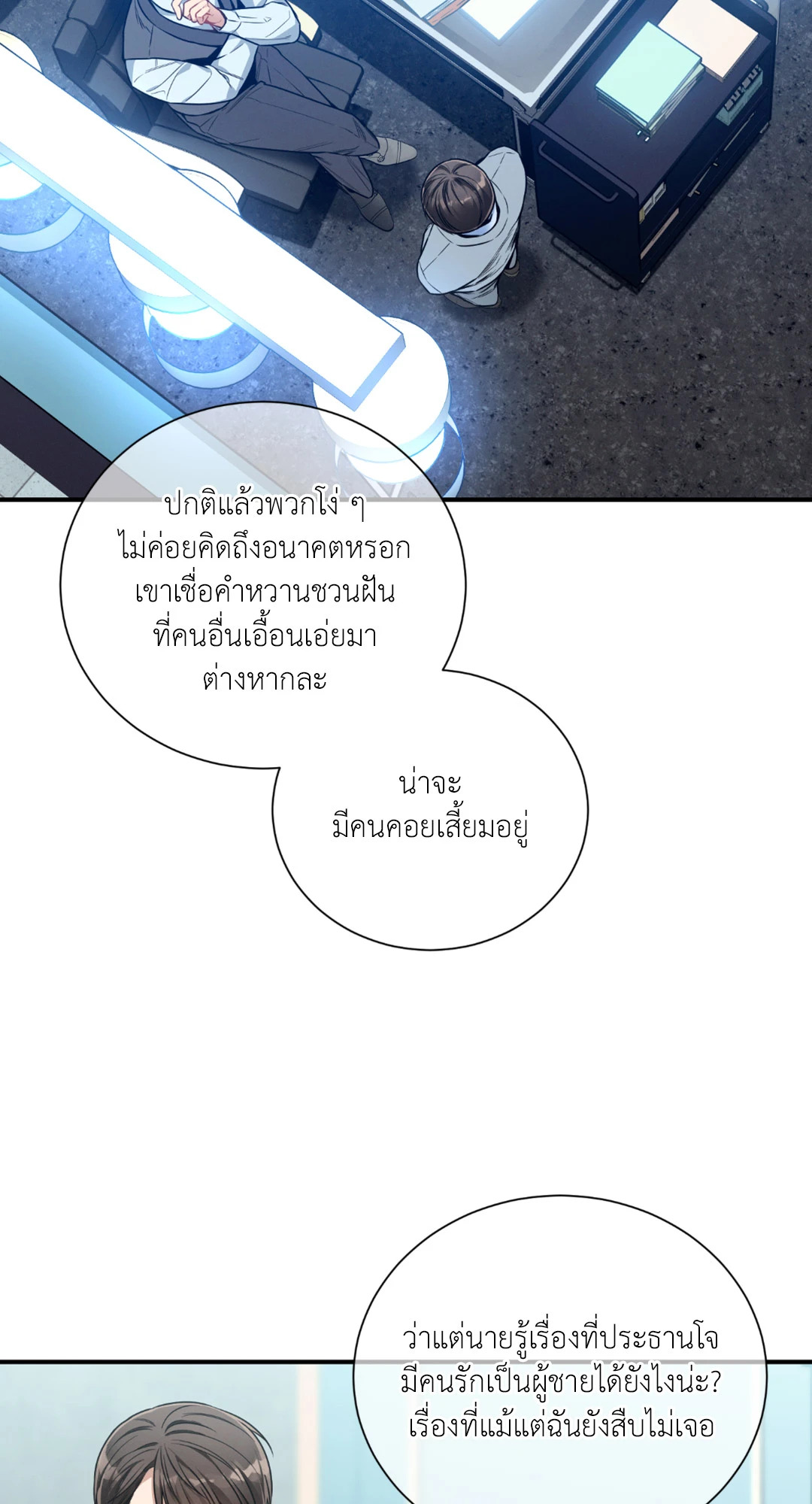 หน้า 24