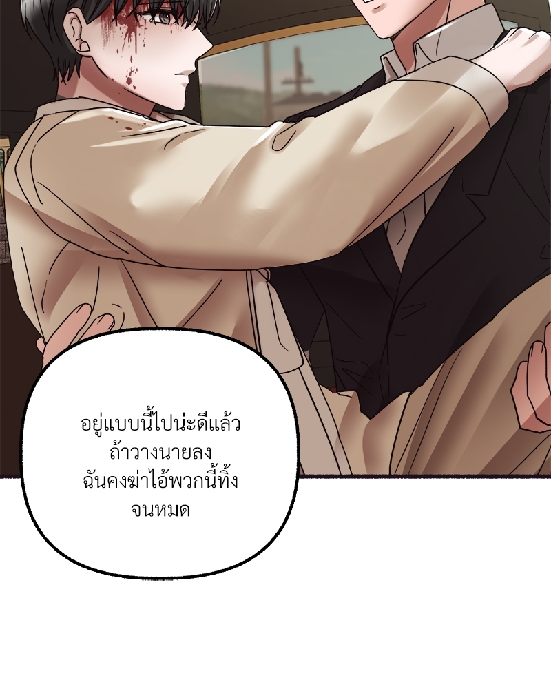 หน้า 88
