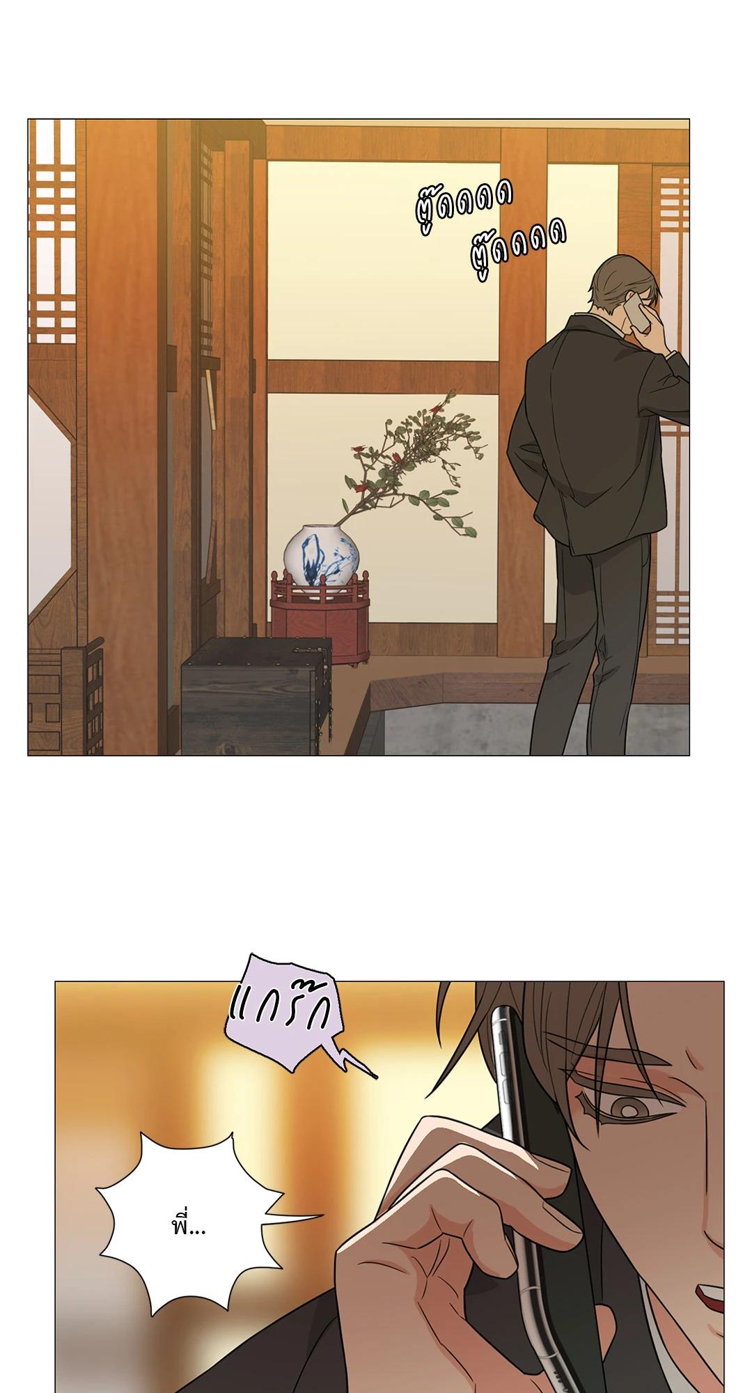 หน้า 34