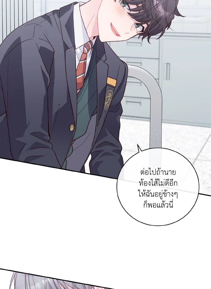 หน้า 51