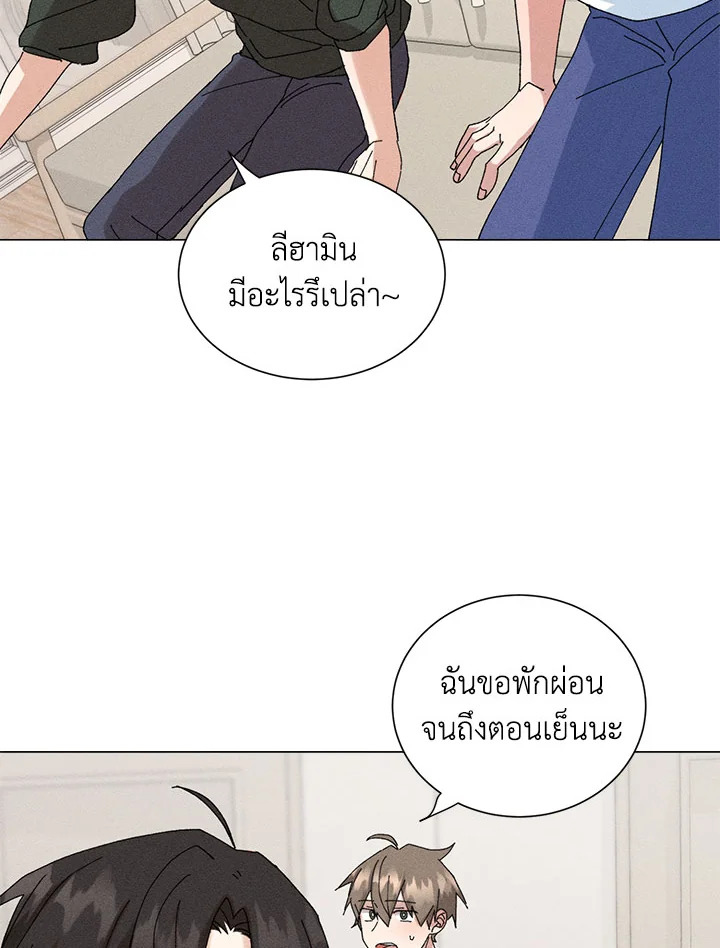 หน้า 74