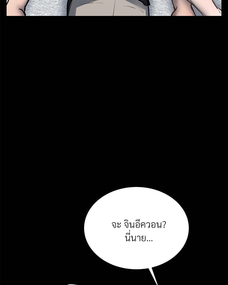 หน้า 92