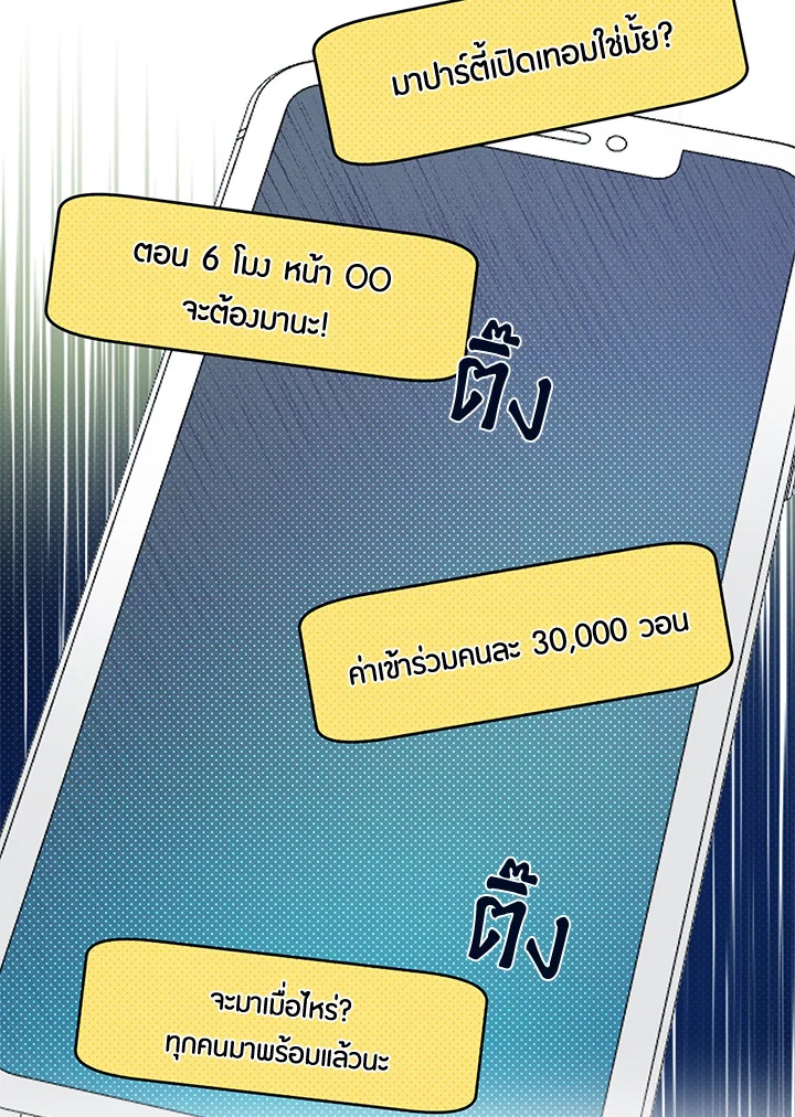 หน้า 64