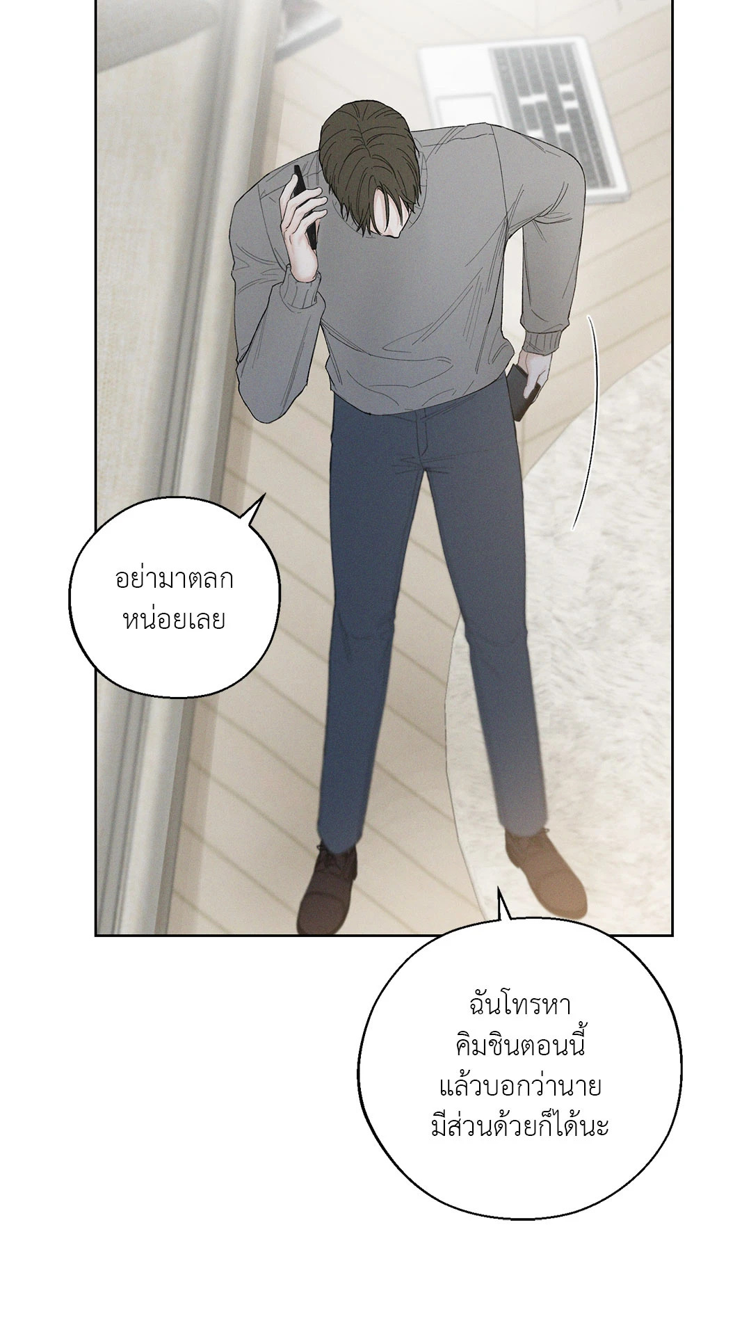 หน้า 32