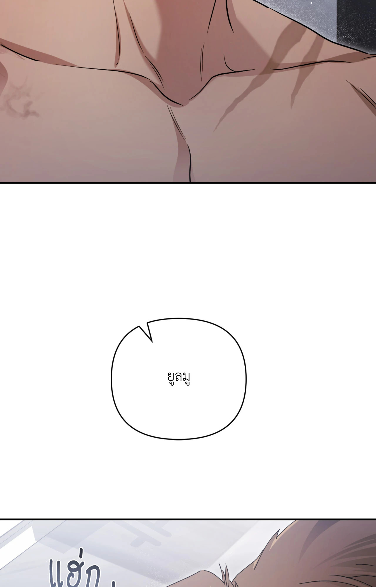 หน้า 91