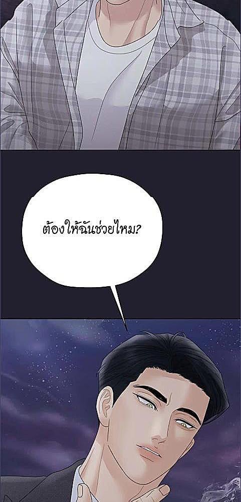 หน้า 70