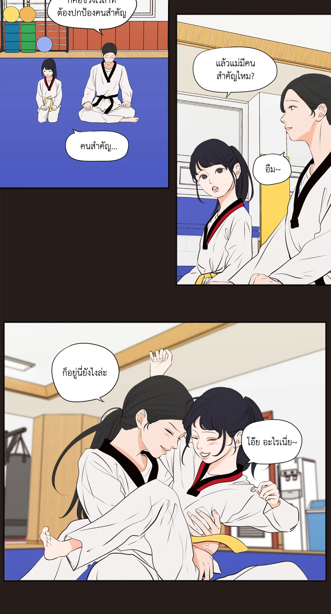 หน้า 3