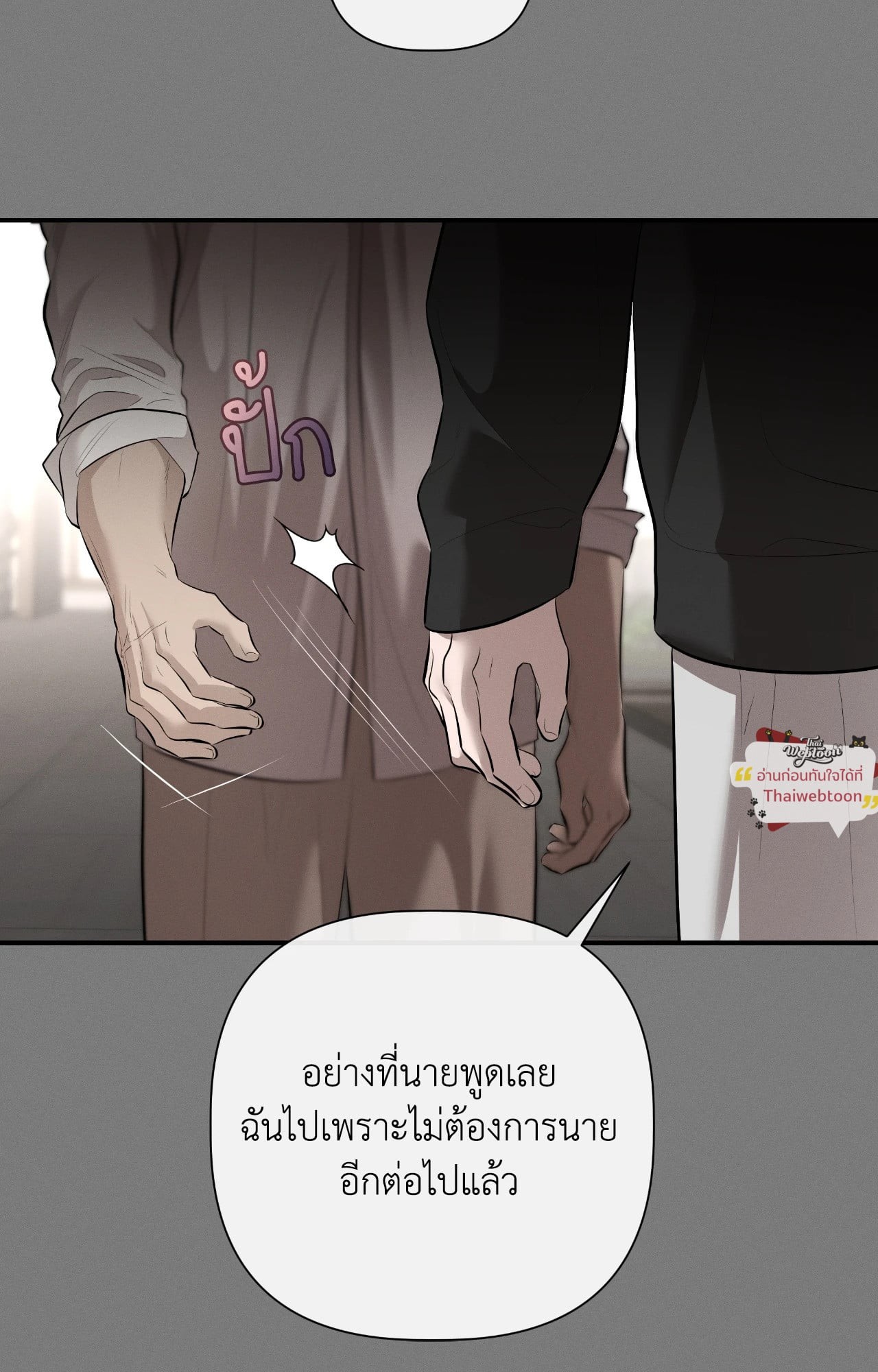 หน้า 86