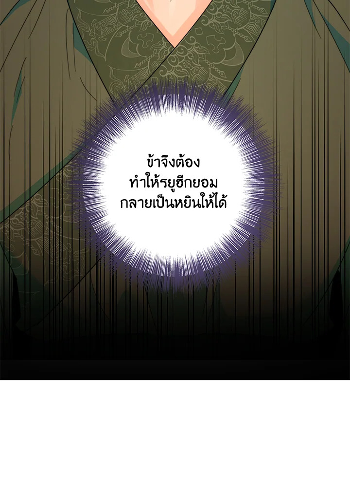 หน้า 97