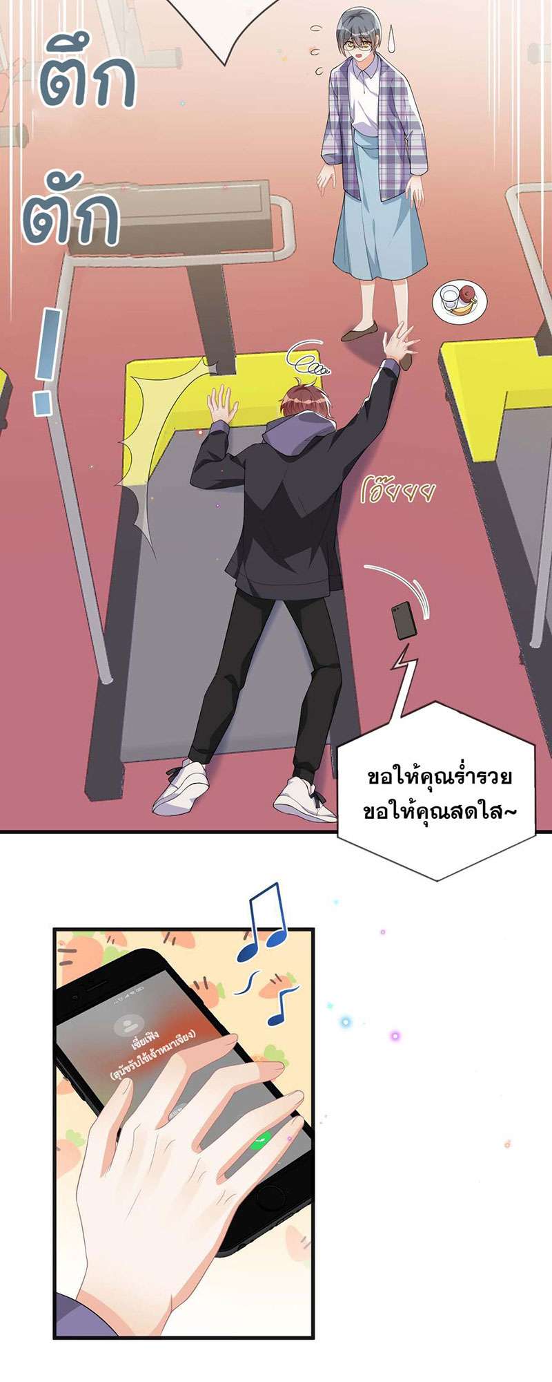 หน้า 6