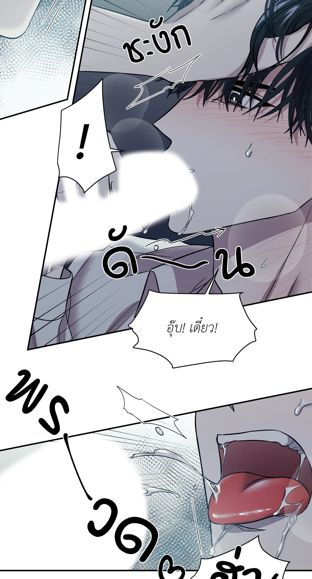 หน้า 55