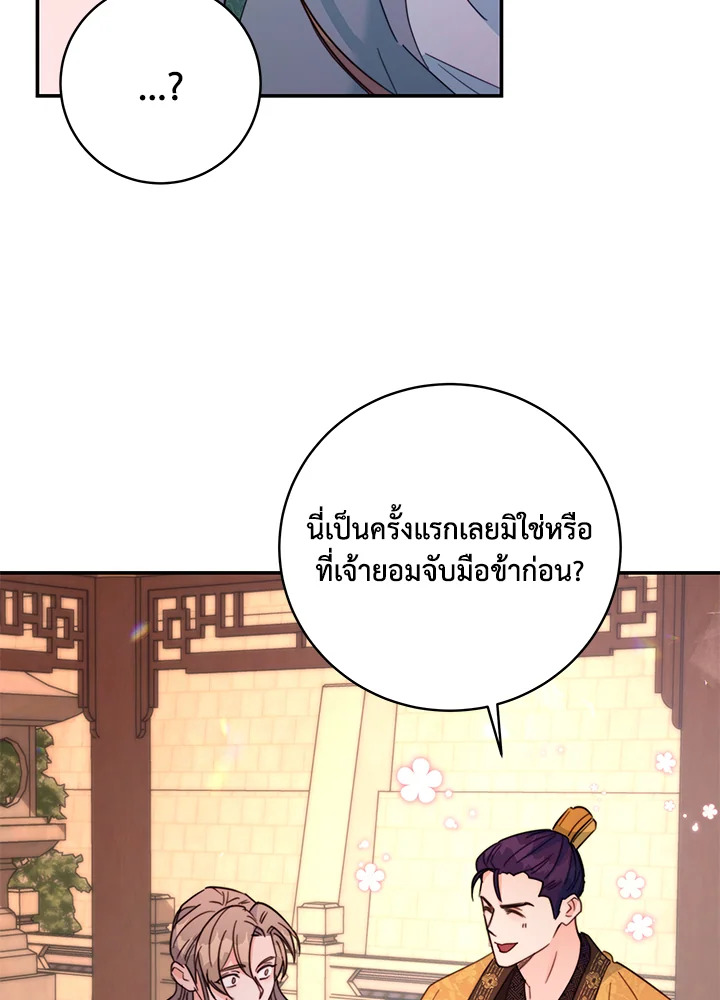 หน้า 62
