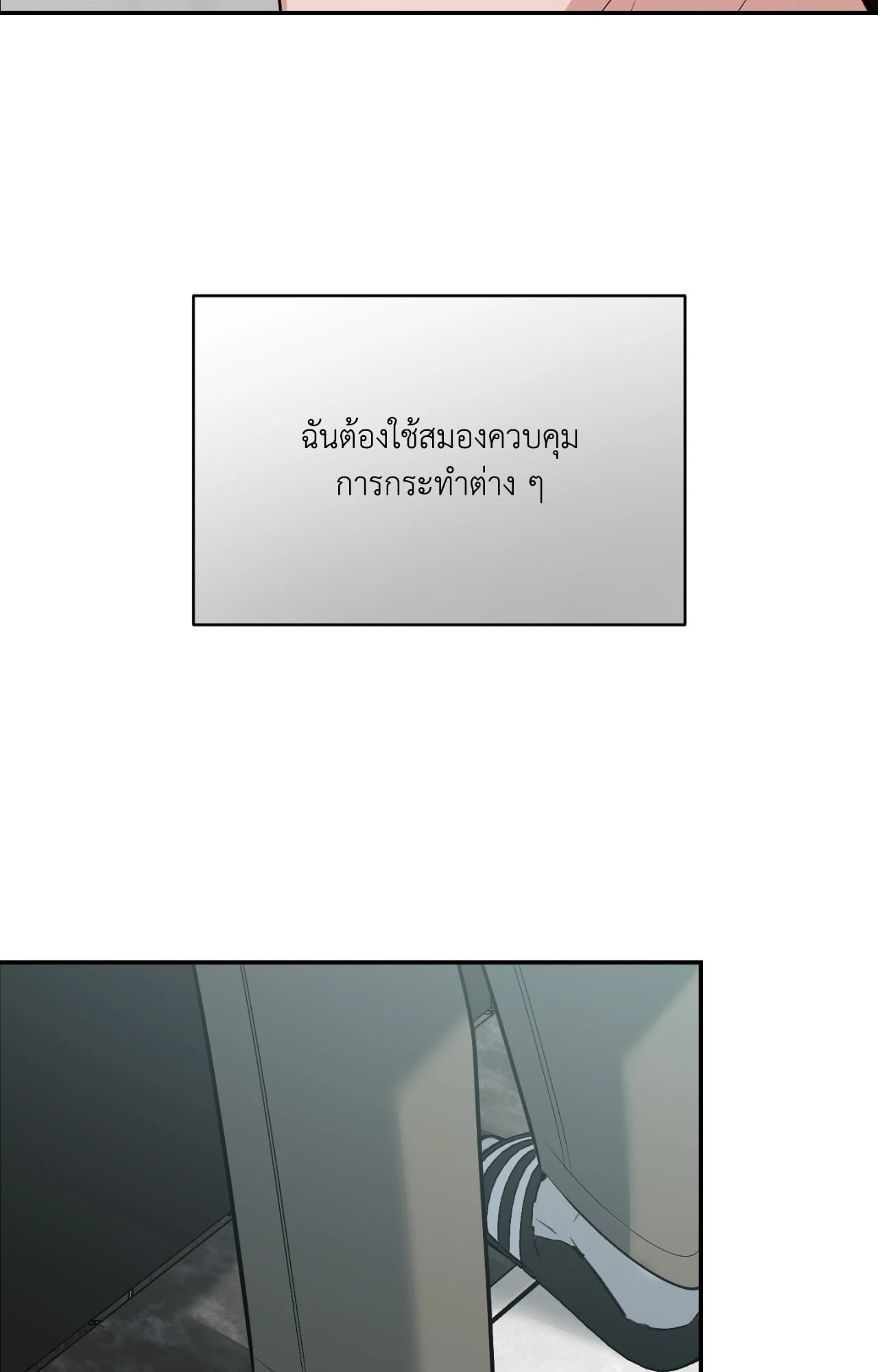 หน้า 87