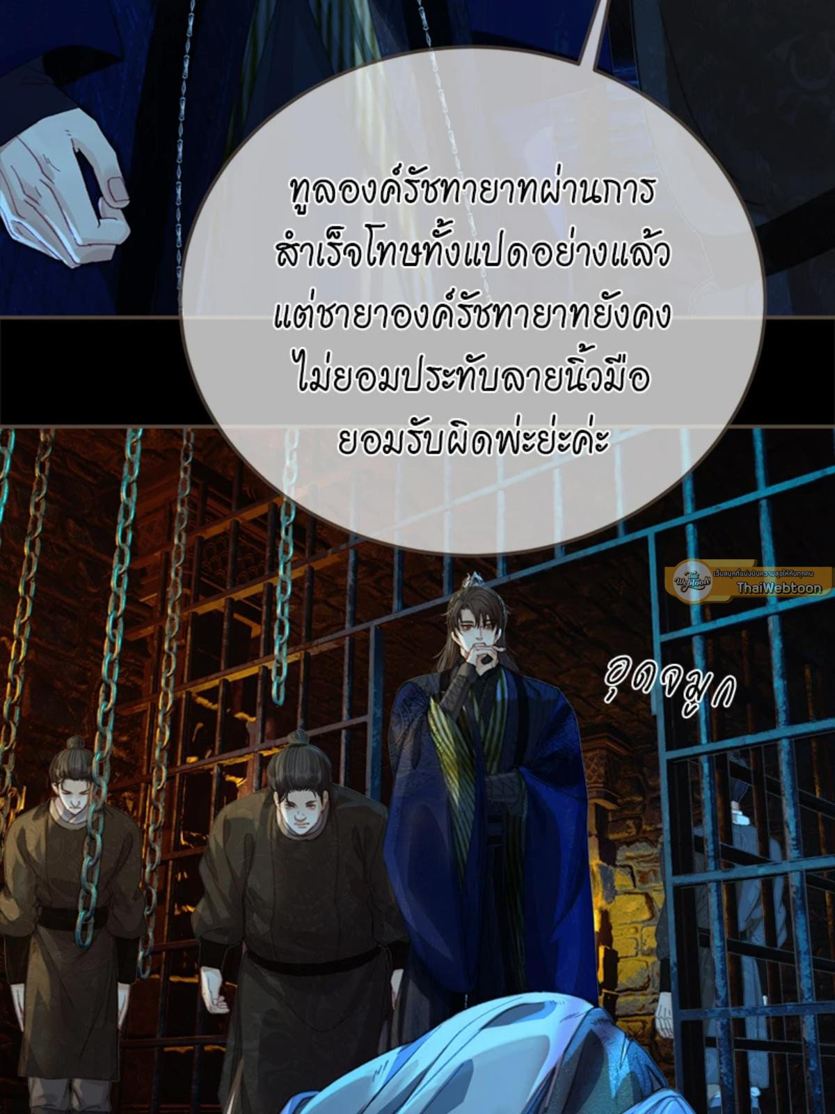 หน้า 25