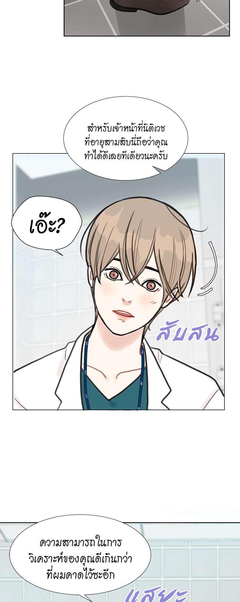 หน้า 48