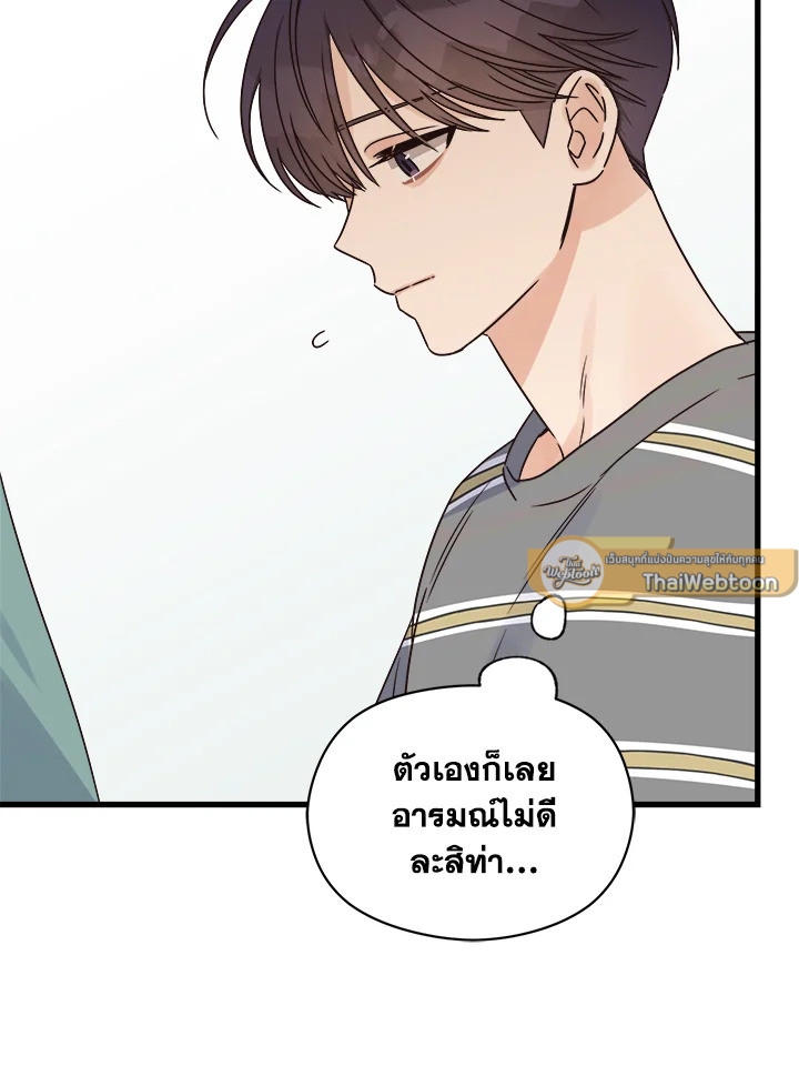 หน้า 69