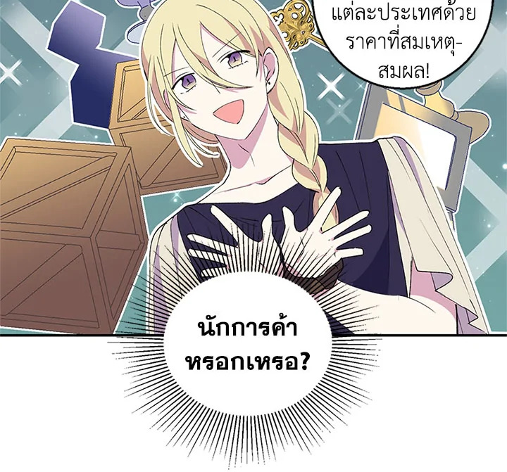หน้า 59
