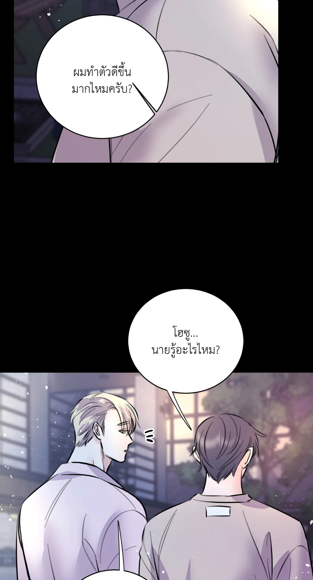 หน้า 74