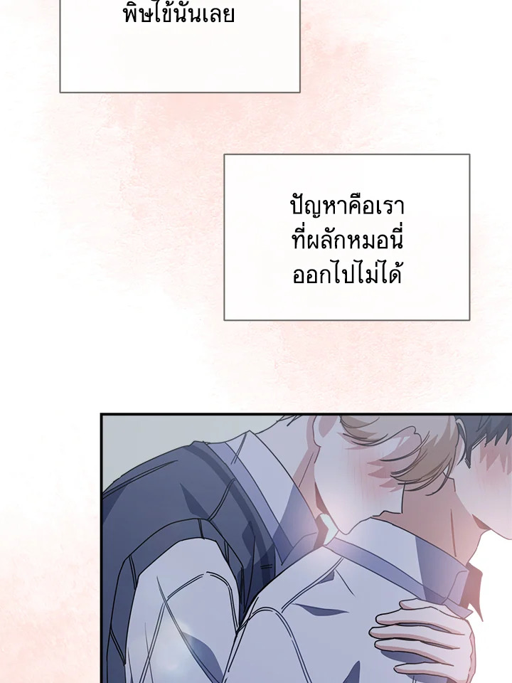 หน้า 98