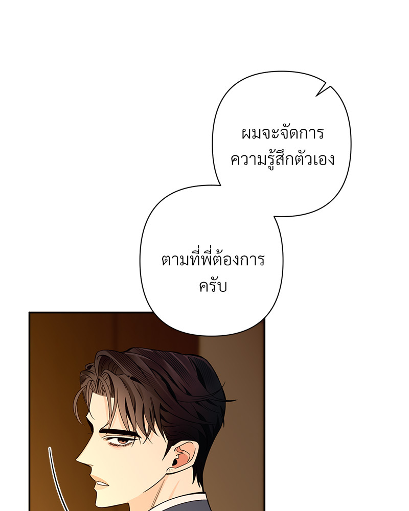 หน้า 84