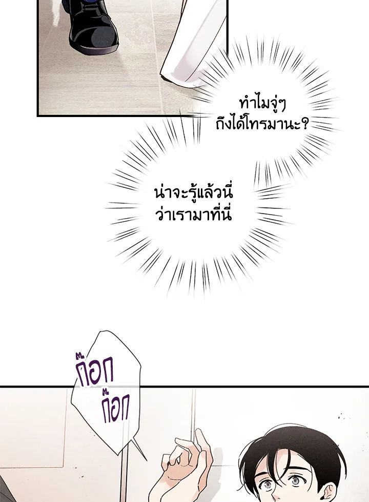 หน้า 65