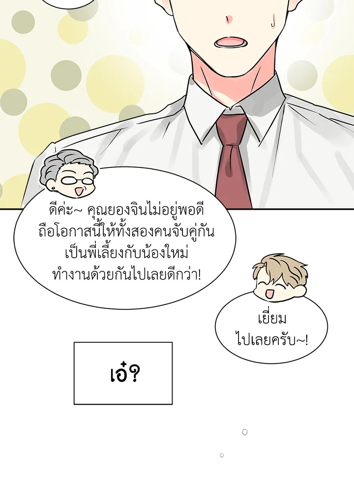 หน้า 70