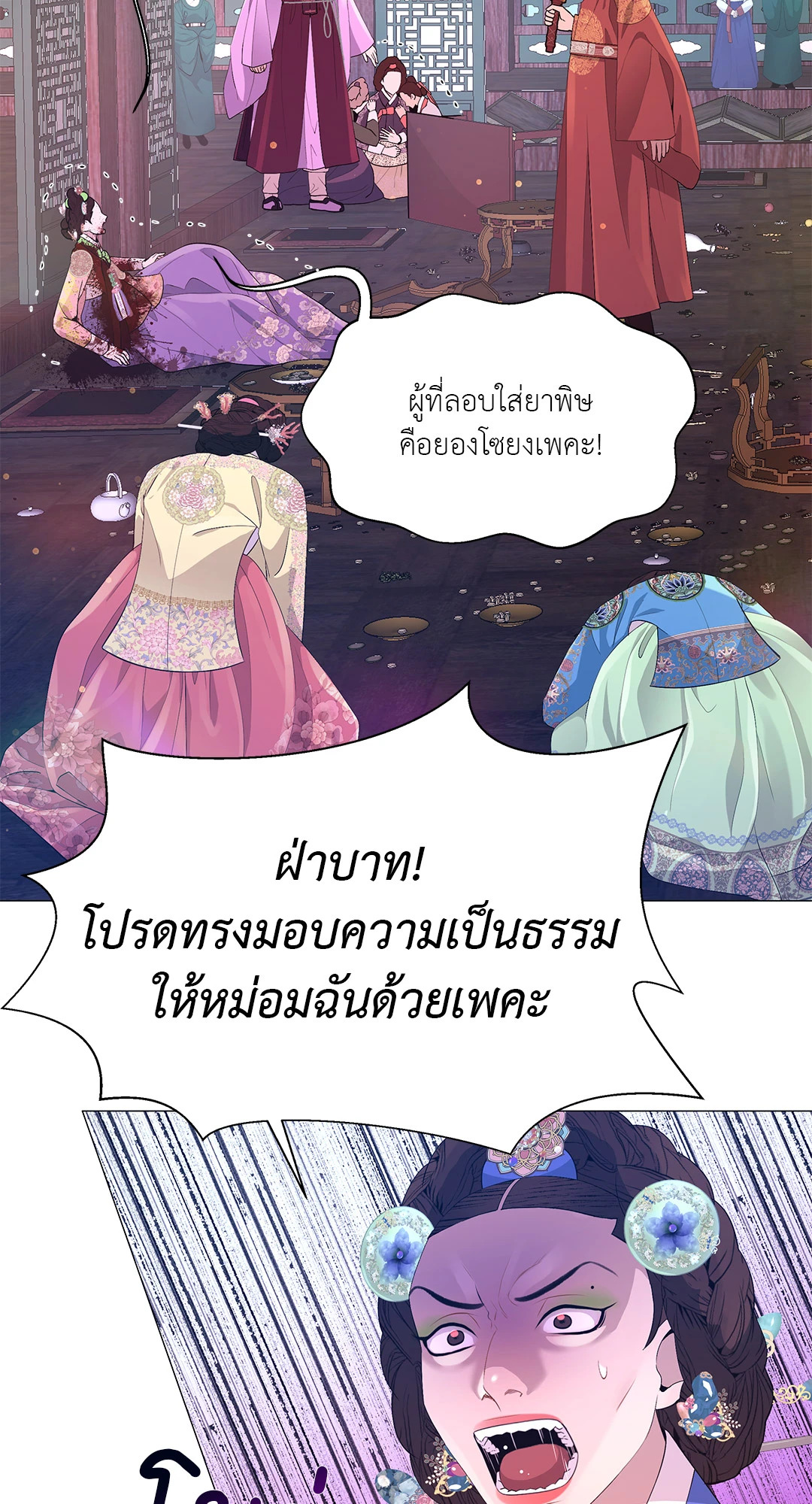 หน้า 28