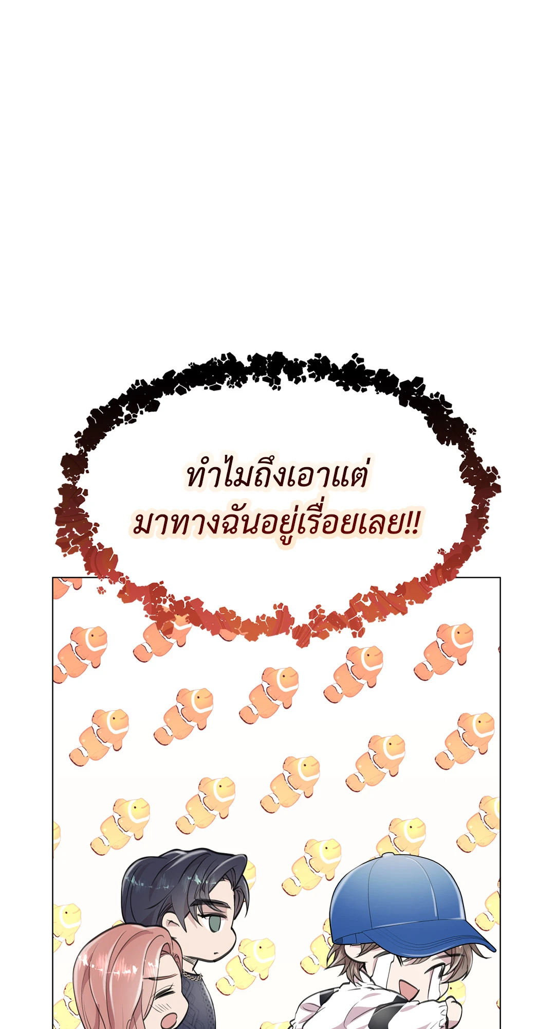 หน้า 49