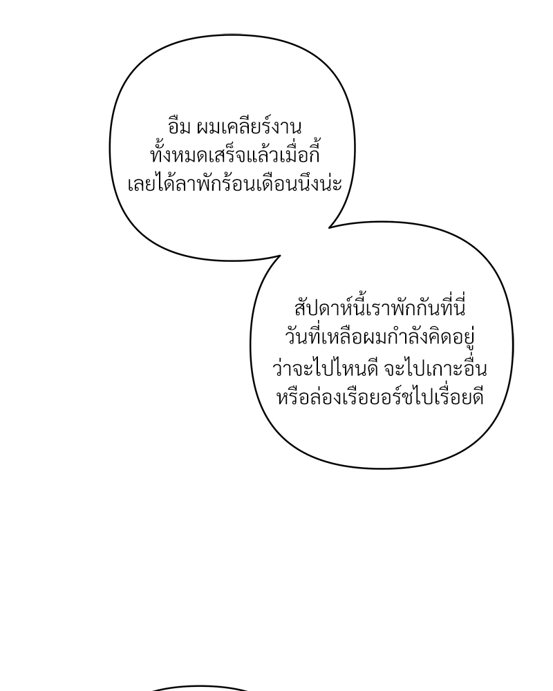 หน้า 130