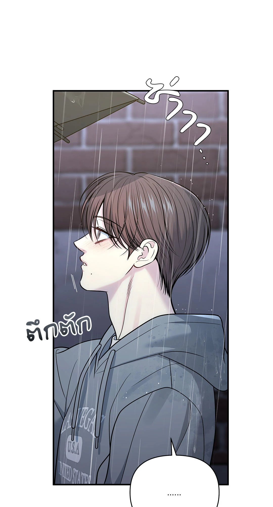 หน้า 81