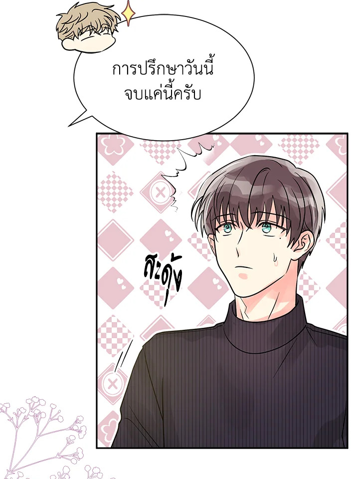 หน้า 71