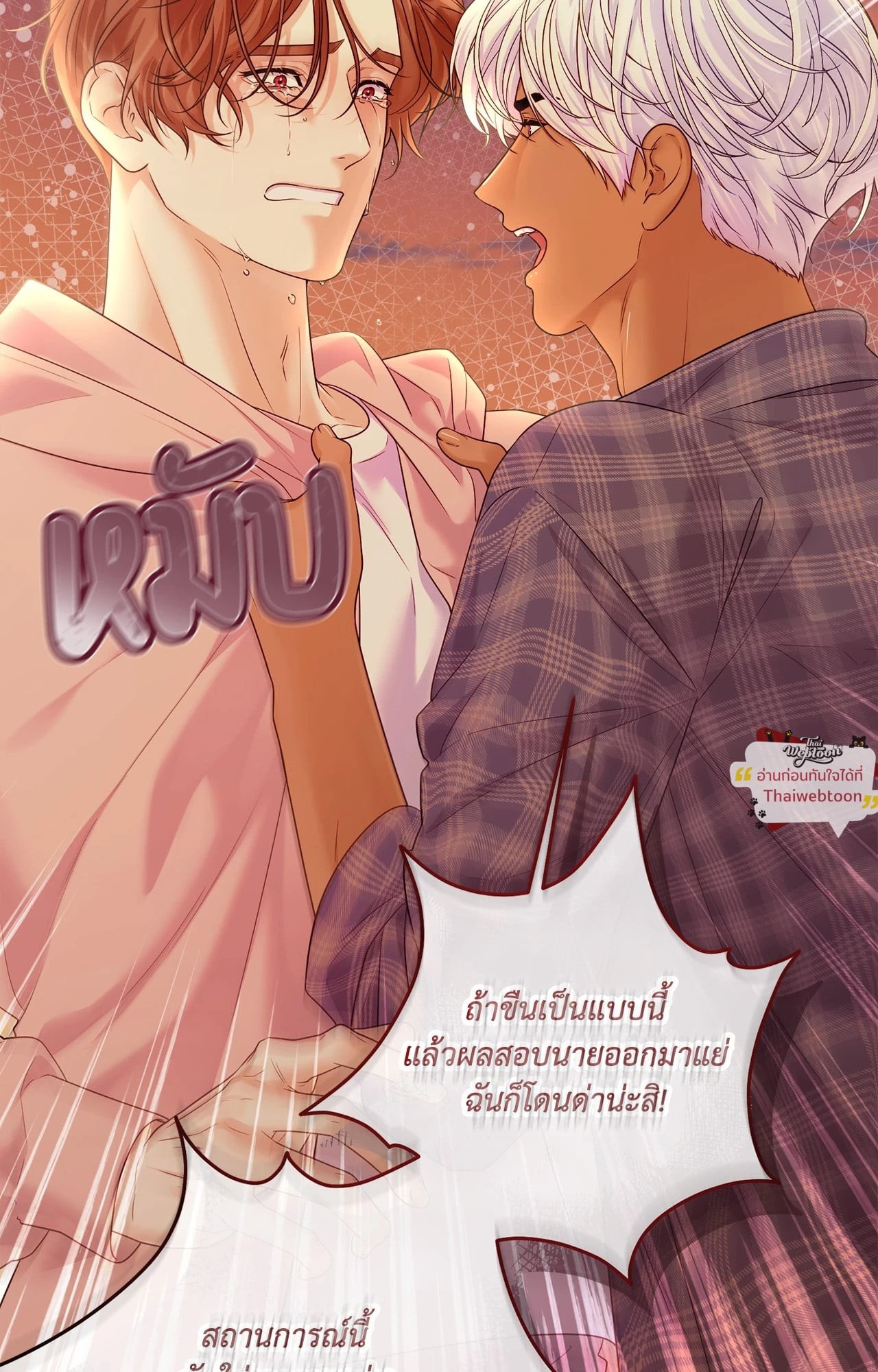 หน้า 104