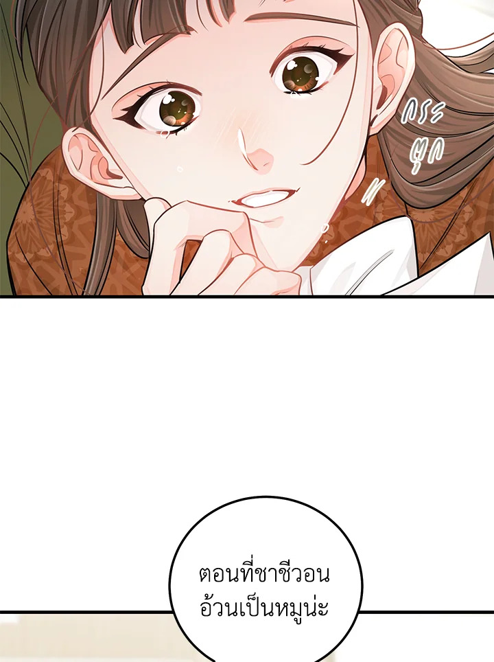 หน้า 95