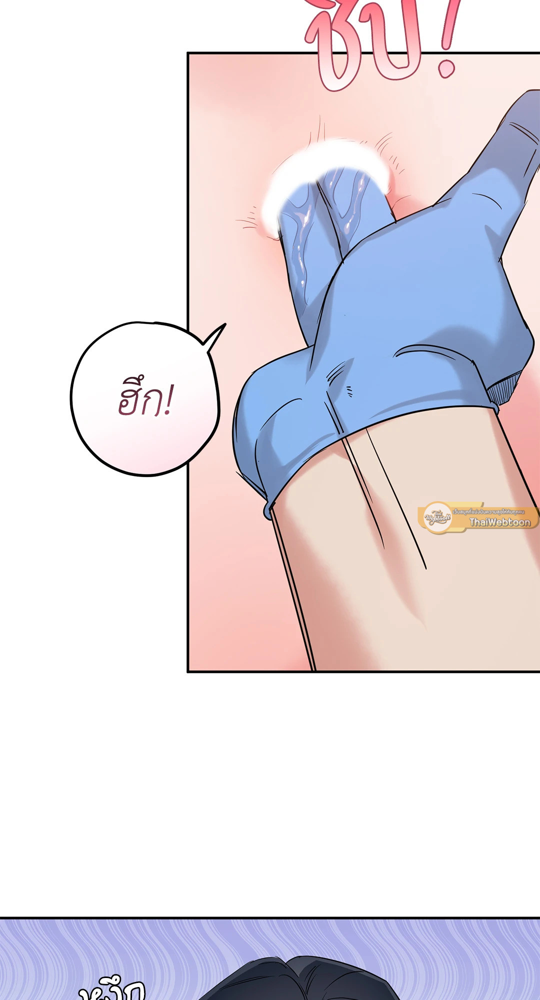 หน้า 79